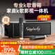 金運（KINYO）【26年新升級】家庭ktv唱歌全套設備家用一體機音響套裝可接電視k歌麥克風(fēng)卡拉ok點(diǎn)歌功放機 k3pro 自帶KTV系統丨家庭影視系統 中國好聲音推薦【540天質(zhì)保丨只換不修】