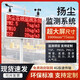 ENCEBER揚塵監測系統工地建筑噪聲pm2.5風(fēng)速環(huán)境檢測儀揚塵在線(xiàn)監測設備 聯(lián)網(wǎng)模塊 聯(lián)網(wǎng)款（帶立桿）