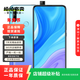 華為 HUAWEI 暢享10 Plus 安卓智能   老人機 備用機 二手手機 天空之境 4G+128G