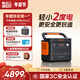 電小二【2度電新品】快充戶(hù)外電源2200W大功率大容量220V移動(dòng)電源車(chē)載露營(yíng)應急戶(hù)外作業(yè)蓄電池2000Pro2
