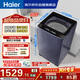 海爾（Haier）手搓洗2.0 全自動(dòng)波輪洗衣機 10KG 直驅變頻 家電國家補貼以舊換新京東自營(yíng) XQB100-BSE30D3