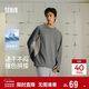 森馬（Semir）長(cháng)袖T恤男冬吸濕速干撞色拼接2025戶(hù)外運動(dòng)內搭上衣109725101104
