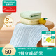 全棉時(shí)代嬰兒紗布手帕純棉口水巾小方巾新生寶寶洗臉毛巾汗巾春夏四季可用 【黃藍綠 3條裝】面巾 25×50cm