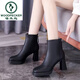 啄木鳥(niǎo)真皮時(shí)尚高跟短靴女2025秋冬季新款瘦瘦單靴早秋防水臺馬丁靴女鞋 黑色 38