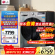 LG13公斤滾筒洗衣機全自動(dòng)洗烘一體機 智能直驅變頻 蒸汽除菌除螨 360°速凈噴淋 家用超薄大容量 【纖巧·洗烘系列】鈦空銀 洗烘一體 13kg 洗8kg烘