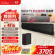 LG回音壁SG10TY 杜比全景聲3.1聲道 超薄設計藍牙 家庭影院 環(huán)繞音箱 無(wú)線(xiàn)低音炮天空聲道Soundbar 黑色