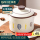 拜杰陶瓷碗燉盅豬油罐湯碗隔水內膽蒸蛋粥燕窩盅罐餐具帶蓋大號720ml