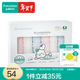 全棉時(shí)代嬰兒紗布手帕純棉口水巾小方巾新生寶寶手帕四季可用 【粉白藍 6條裝】手帕 25×25cm