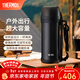 膳魔師保溫壺大容量熱水瓶戶(hù)外旅行露營(yíng)水壺便攜保溫瓶TCDH 黑曜巖 2L