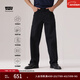 Levi's【商場(chǎng)同款】李維斯冬暖系列25年秋冬新款男士578闊腿褲A4750 黑色 31 (32)