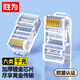 勝為六類(lèi)網(wǎng)線(xiàn)水晶頭 6類(lèi)RJ45千兆網(wǎng)絡(luò )接頭 工程級電腦網(wǎng)線(xiàn)連接器 Cat6鍍金水晶頭 30個(gè) CRJ6030U