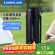 樂(lè )扣樂(lè )扣（LOCK&LOCK）保溫壺大容量戶(hù)外手提露營(yíng)不銹鋼家用便攜車(chē)載水壺深邃黑2L