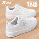 特步（XTEP）女鞋板鞋女2026春季輕便百搭小白鞋厚底增高休閑鞋時(shí)尚百搭運動(dòng)鞋 帆白 38 (官方正品)