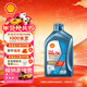 殼牌（Shell）恒護超凡喜力歐系 全合成機油5W-40 API SN級ACEA C3 1L 汽車(chē)保養