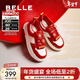 百麗（Belle）全家福新年紅色板鞋女款厚底運動(dòng)小白鞋子D4U1DAM5 紅色（禮盒款） 36 (230mm)