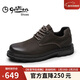 金利來(lái)（Goldlion）【新年禮物】男鞋工裝復古皮鞋舒適系帶休閑鞋54623015540A棕42