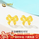 中國黃金（CHINA GOLD）黃金耳釘女士足金蝴蝶結耳釘新年情人節禮物送女友老婆 足金蝴蝶結耳釘約1.5g*甄選禮盒