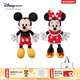 迪士尼（Disney）經(jīng)典米奇米妮毛絨玩偶玩具大號公仔抱枕兒童生日情侶馬年新年禮物 米奇米妮紅色中號組合 贈禮袋