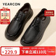 意爾康男鞋羊皮系帶商務(wù)休閑皮鞋軟底軟面爸爸鞋 59748W 黑色    43   