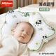 小野七天 嬰兒定型枕頭新生兒寶寶U型枕頭彩 0-1歲午睡枕五點(diǎn)式枕芯可拆洗
