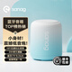 SANAG【新年禮物推薦】塞那X6S無(wú)線(xiàn)藍牙音箱低音炮電腦桌面迷你音響可插卡便攜送男女新年禮物年貨團購 白漸藍丨限定色禮盒款 【教主姐姐同款】
