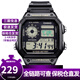卡西歐（CASIO）手表簡(jiǎn)約復古ins風(fēng)小方塊學(xué)生十年電力電子表多功能戶(hù)外運動(dòng)手表 AE-1200WH-1B