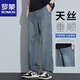 羅蒙（ROMON）牛仔褲男士春秋季寬松直筒闊腿休閑商務(wù)修身大碼長(cháng)褲 復古藍 32