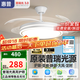 惠普隱形風(fēng)扇燈客廳餐廳靜音吊扇燈 2025年新款家用一體電扇吊燈具 光韻-1級能效52寸-節能變頻-遙控