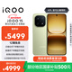 vivo iQOO 15 16GB+1TB曠野 第五代驍龍8至尊版 2K 三星珠峰屏 國家補貼 iqoo15游戲電競手機