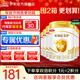 伊利金領(lǐng)冠育護1/2/3段900g旗艦店奶粉嬰幼兒配方牛奶粉試喝【專(zhuān)屬 1段 900g 6罐