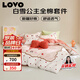 LOVO羅萊 公主風(fēng)全棉四件套純棉床單被套雙人床品220*240cm粉色