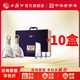 西鳳酒20年高檔白酒禮盒過(guò)節送禮 企業(yè)采購員工福利陜西特產(chǎn)送領(lǐng)導 52度 500mL 20瓶  紫氣東來(lái) 10盒裝