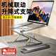 派凡雙層筆記本支架電腦增高架散熱可升降懸空支撐架折疊便攜鋁合金平板托架桌面站立辦公底座架mac 深空灰【機械聯(lián)動(dòng)升降/7+8檔多種調節/折疊收納】