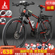 鳳凰（Phoenix） 山地自行車(chē)成年人男士女士學(xué)生變速減震油剎線(xiàn)剎山地車(chē)自行車(chē) 黑紅色輻條輪高碳鋼車(chē)架 27.5寸（身高170-190左右） 24速數字指撥/默認線(xiàn)碟可改油碟