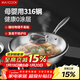 美廚（MAXCOOK）316不銹鋼炒鍋 帶蓋鍋具34cm三層鋼鍋 電磁爐燃氣爐通用MCC2072