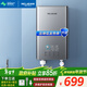 美菱（MeiLing）即熱式電熱水器小廚寶變頻恒溫快熱家用熱水器8500W即開(kāi)即熱免儲水熱水器MJR-DC0003(L)