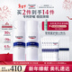 優(yōu)色林（Eucerin）舒安修護霜50ml*2支裝受損屏障修護敏肌面霜護膚新年禮物熱門(mén)商品