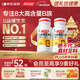 湯臣倍健復合多種維生素b族含8種維b1b2b6b12煙酰胺非甲鈷胺生物素60片*2