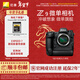 尼康（Nikon）Z9 (含贈品MC-CF660G存儲卡)專(zhuān)業(yè)全畫(huà)幅旗艦級微單相機防抖8K視頻高清攝影拍照高速運動(dòng)新聞體育 Z9（含贈品MC-CF660G存儲卡）