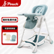 POUCH寶寶餐椅多功能可折疊家用座椅兒童吃飯餐桌坐椅嬰兒可坐餐桌椅 2025新款升級餐盤(pán)plus Tiffany 藍+棉墊