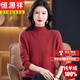 恒源祥羊絨衫女100%純羊絨媽媽裝冬季加厚內搭針織衫洋氣軟糯保暖毛衣 磚紅 加厚 L 【適合110-120斤】