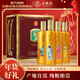 五糧液股份 圣酒禮盒 醇品金樽 濃香型白酒 52度500mL*4瓶 年貨送禮