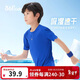 361°兒童速干短袖2025夏季男女童(3-12歲)運動(dòng)上衣透氣短T恤 170藍