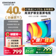 酷開(kāi)（coocaa）創(chuàng  )維電視P31 25款 40英寸 高清 全面屏 護眼防藍光 智能平板液晶電視機 40P31升級版以舊換新40P3F 40英寸