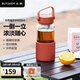 北鼎（Buydeem）泡茶隨手杯 茶水分離水杯大容量玻璃杯高顏值茶杯便攜辦公禮物 【錦鯉紅】暢快飲|茶水分離630ml