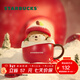星巴克（Starbucks）杯子 派對甜心系列馬克杯 可愛(ài)咖啡杯桌面水杯 男女士送禮 蘋(píng)果造型馬克杯355ml