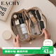 EACHY化妝包女大容量便攜ins高級感網(wǎng)紅2025旅行品洗漱收納袋-奶杏白L