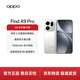OPPO Find X9 Pro 12GB+512GB 霜白 哈蘇2億超清長(cháng)焦鏡頭 5G拍照 旗艦手機 國家補貼【孫穎莎同款】