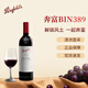 奔富BIN407/389/707干紅葡萄酒 澳洲進(jìn)口紅酒聚會(huì )自飲年貨節送禮宴請 BIN389 單支裝