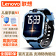聯(lián)想（lenovo）兒童電話(huà)手表6-12歲無(wú)游戲只打電話(huà)定位視頻通話(huà)可插卡4G全網(wǎng)通防水初中小學(xué)生超長(cháng)待機智能手表 A1藍色【獨立插卡+長(cháng)續航+遠程管控+上課禁用+